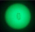 Thumbnail for version as of 03:18, 30 September 2026